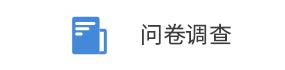 公司資質(zhì)